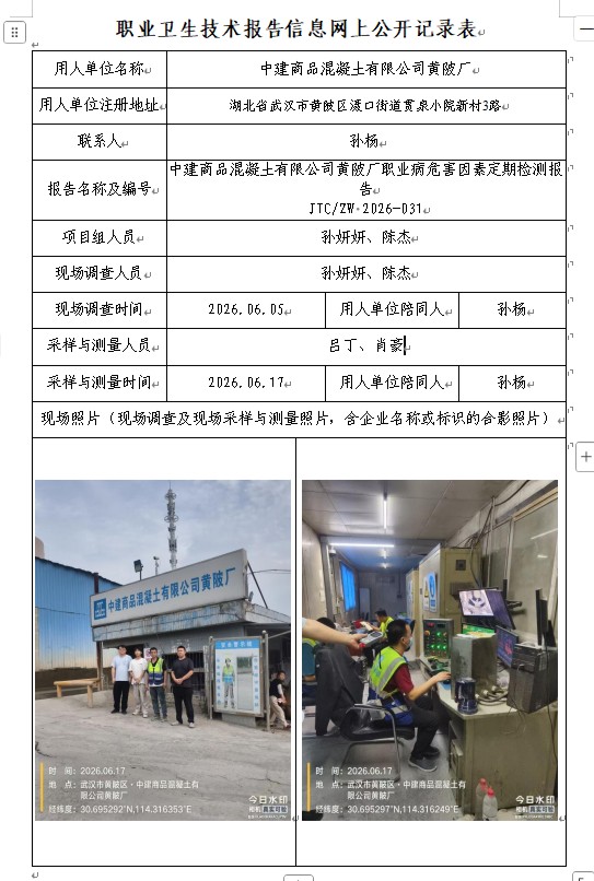 中建.jpg
