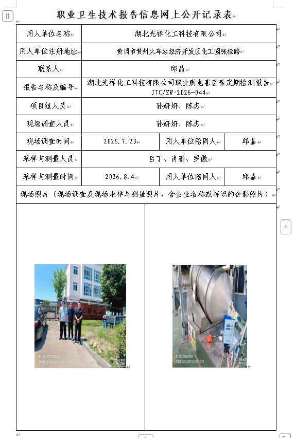 光.jpg