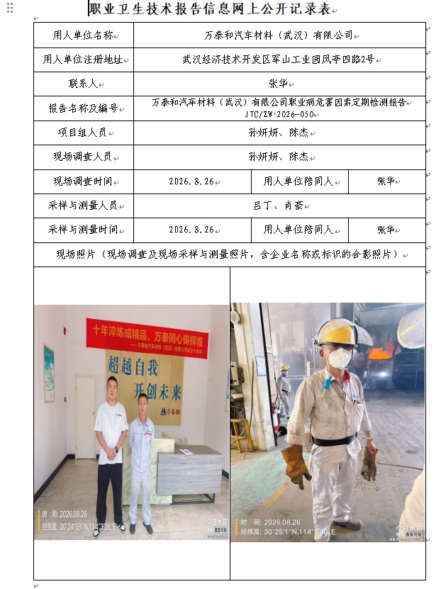 屏幕截图 2026-09-15 100401.jpg