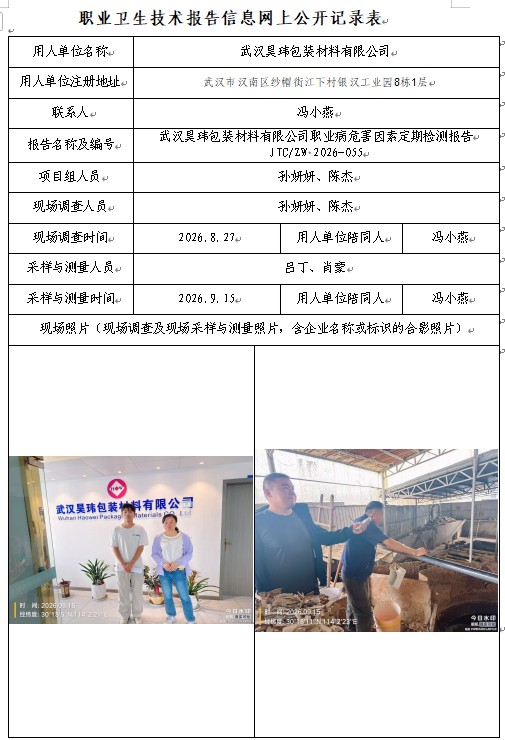 屏幕截图 2026-09-28 143658.jpg